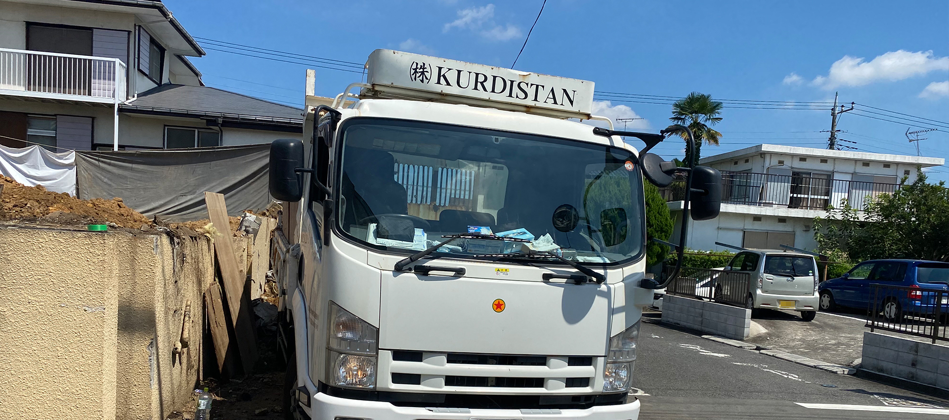 株式会社KURDISTAN
